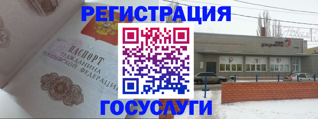 пропишу в квартире в Читинской области
