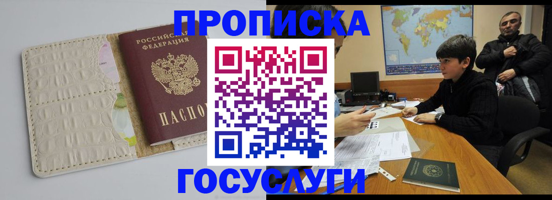 форма 3 в Читинской области
